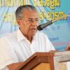 CE Cherthala Building Inaguration
