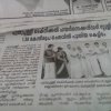 CAS Puthuppally