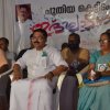 Colleges of Applied Science Vattamkulam