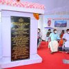 IHRD HQ -Building Inauguration